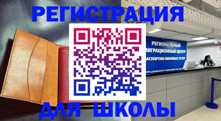 регистрация в Торопеце