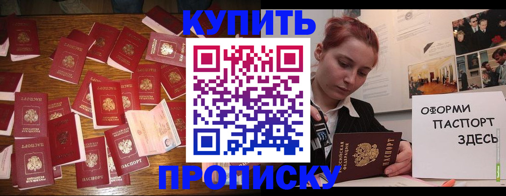 временная регистрация поиск в Торопеце